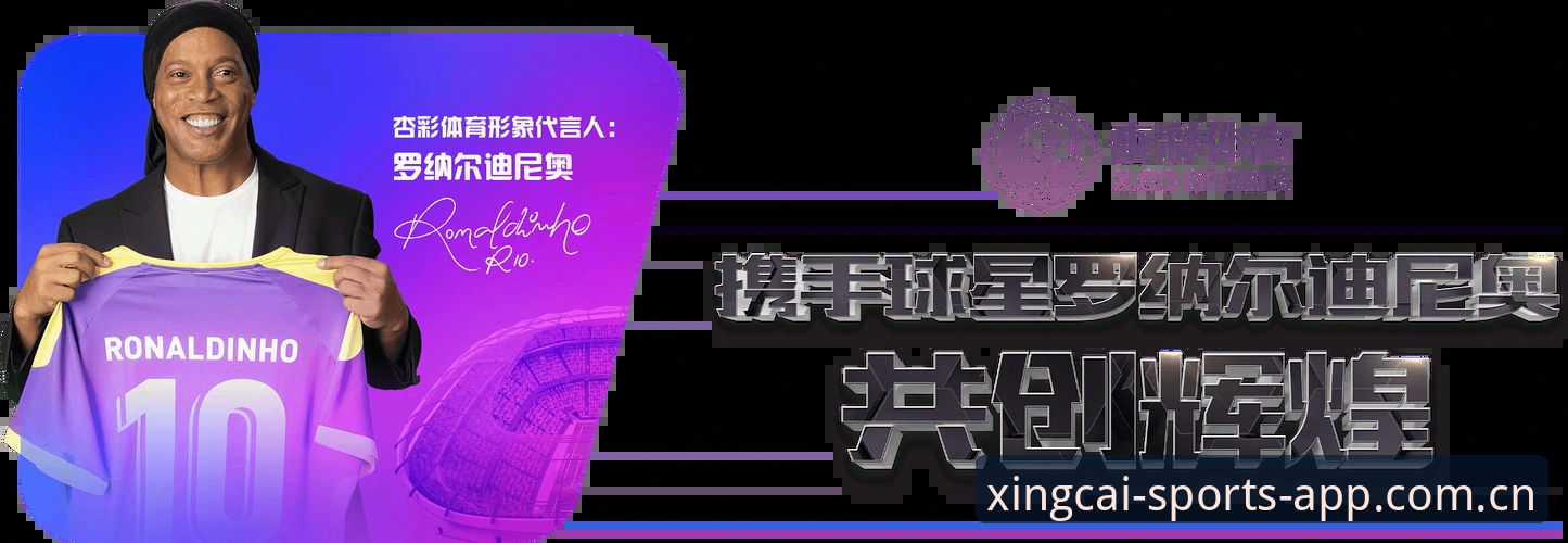 杏彩体育下载 杏彩体育平台新手完整指南:从下载到注册的每一步详解