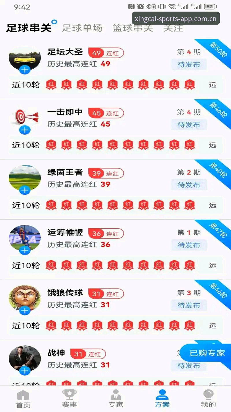杏彩体育官方网址 杏彩体育平台:3个突破性创新玩法,重新定义你的体育互动体验