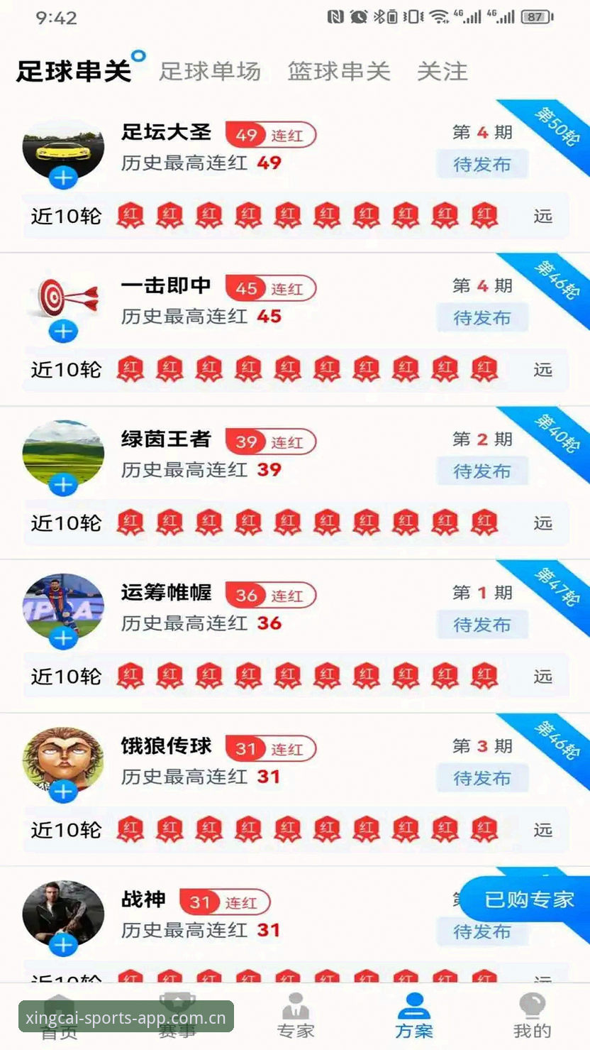杏彩体育手机版 深度揭秘杏彩体育手机版:新手必看的注册下载全攻略
