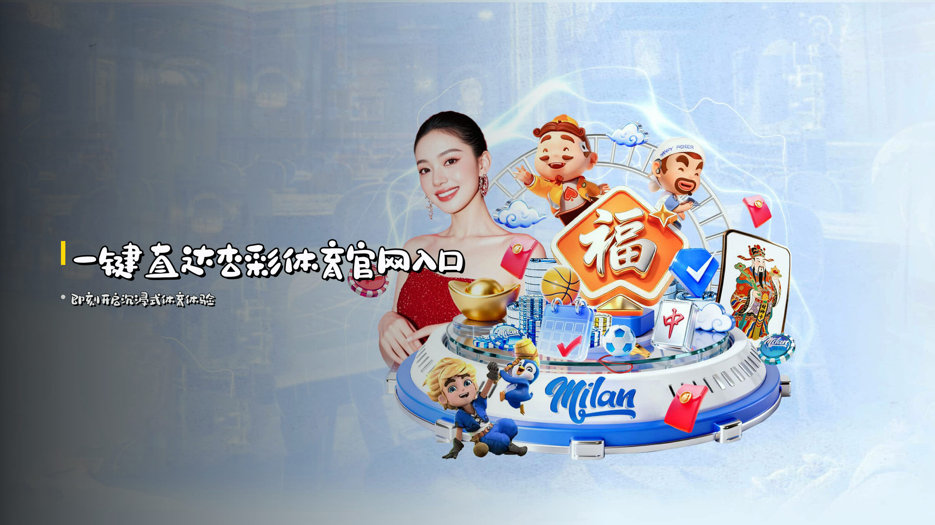 杏彩体育(中国)官网