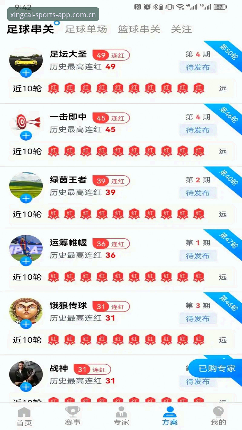 杏彩体育PC版 杏彩体育PC版深度分析:从注册到沉浸体验,老用户的全面解析